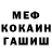 Гашиш 40% ТГК Occult acolyte