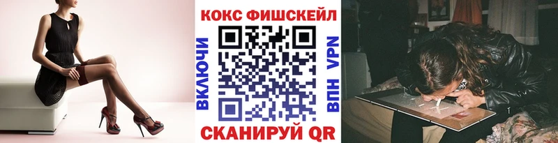 Купить где  Красновишерск  Кокаин Эквадор 