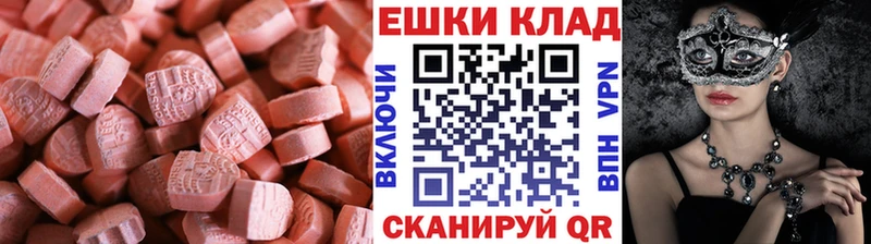 ЭКСТАЗИ бентли Красновишерск