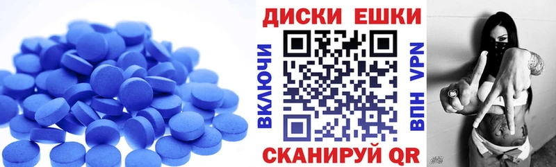Купить закладки  Красновишерск  Экстази круглые 