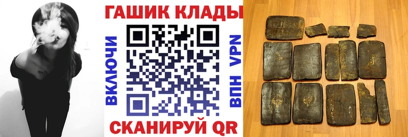 ГАШИШ Premium  Купить  Красновишерск 