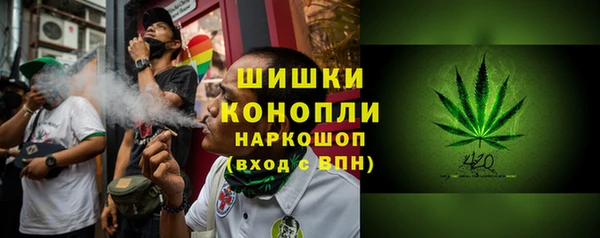 каннабис Каменногорск