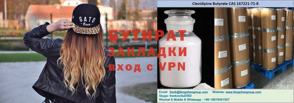 каннабис Каменногорск
