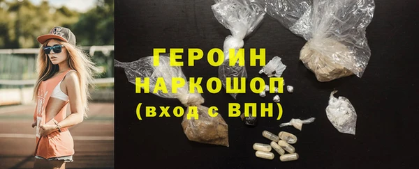 COCAINE Каменск-Шахтинский