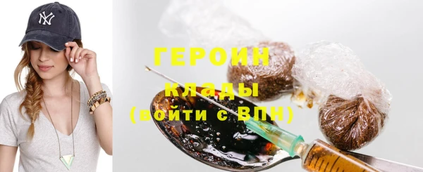 каннабис Каменногорск