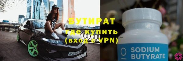 гидропоника Каменка