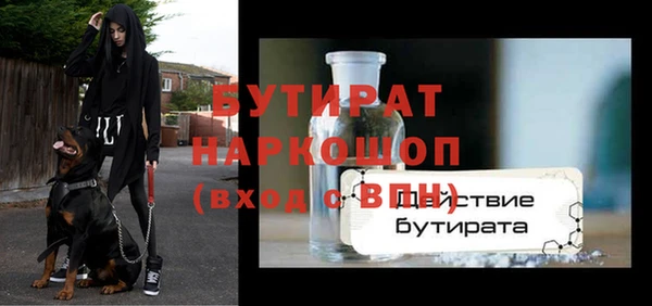 COCAINE Каменск-Шахтинский