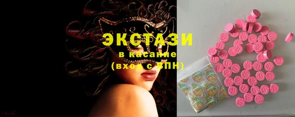 каннабис Каменногорск