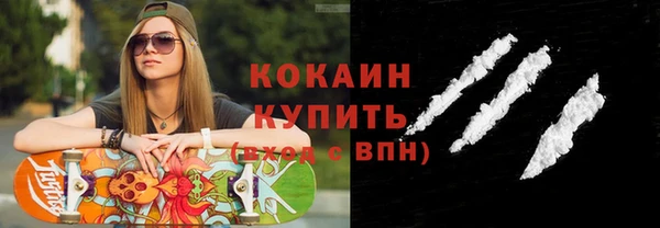 каннабис Каменногорск