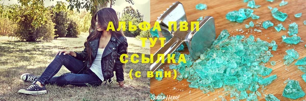 каннабис Каменногорск