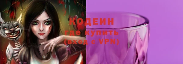 каннабис Каменногорск