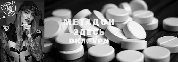 гидропоника Каменка