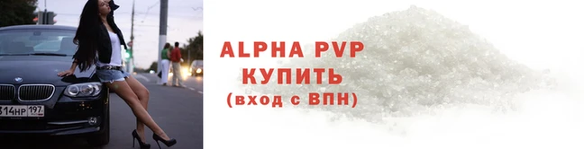 COCAINE Каменск-Шахтинский