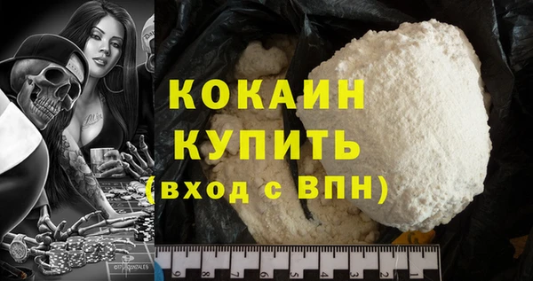 каннабис Каменногорск
