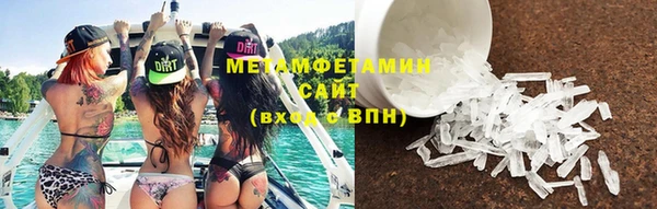 COCAINE Каменск-Шахтинский