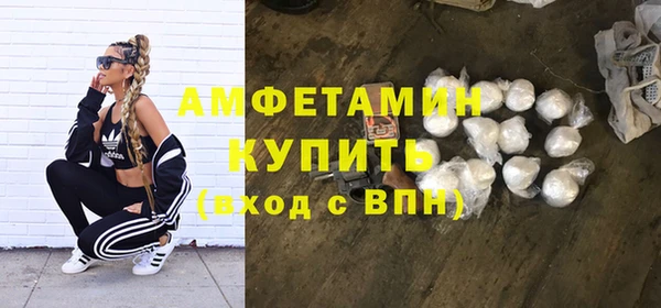 COCAINE Каменск-Шахтинский