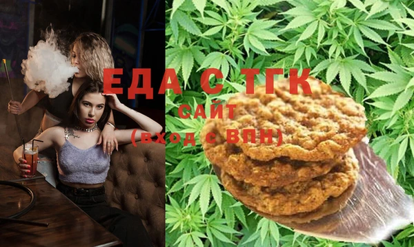 COCAINE Каменск-Шахтинский