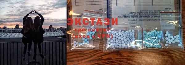 COCAINE Каменск-Шахтинский