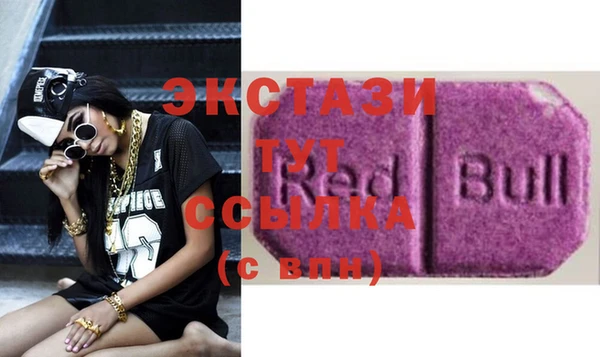COCAINE Каменск-Шахтинский