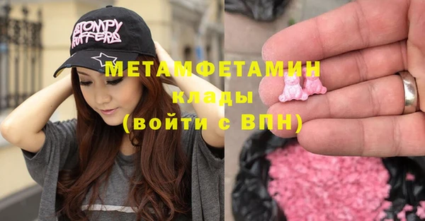 гидропоника Каменка