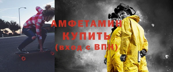 каннабис Каменногорск
