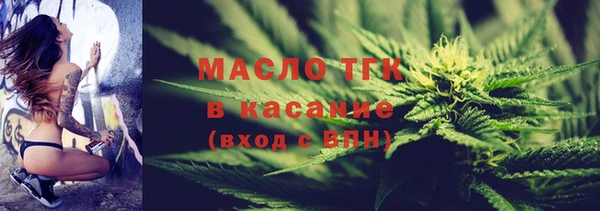 COCAINE Каменск-Шахтинский