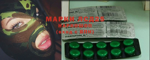 каннабис Каменногорск
