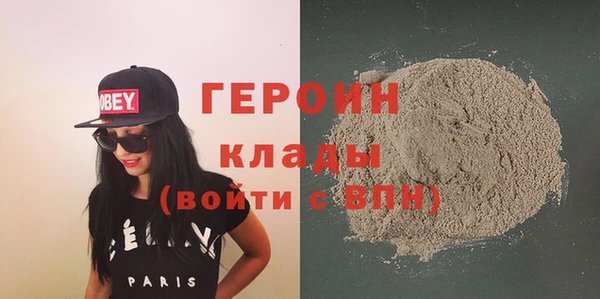каннабис Каменногорск