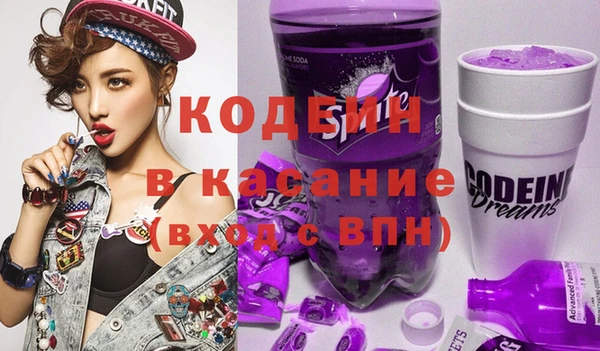 COCAINE Каменск-Шахтинский