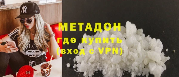 COCAINE Каменск-Шахтинский