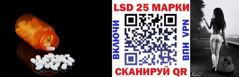 LSD-25 экстази ecstasy  Купить  Красновишерск 