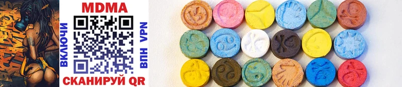 Купить  Красновишерск  MDMA Molly 
