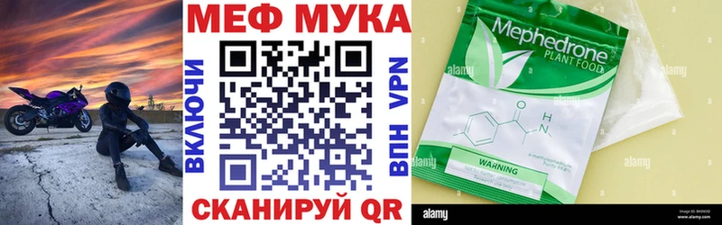 Меф 4 MMC  Купить закладки  Красновишерск 
