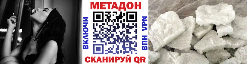 МЕТАДОН methadone  Купить где  Красновишерск 