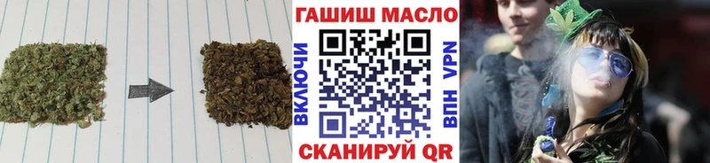 ТГК вейп с тгк  Купить закладки  Красновишерск 