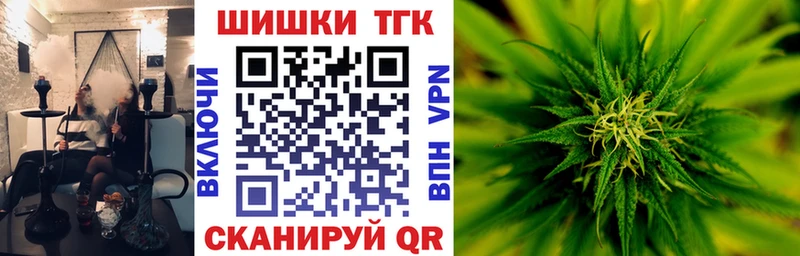 Канабис конопля  Купить закладки  Красновишерск 